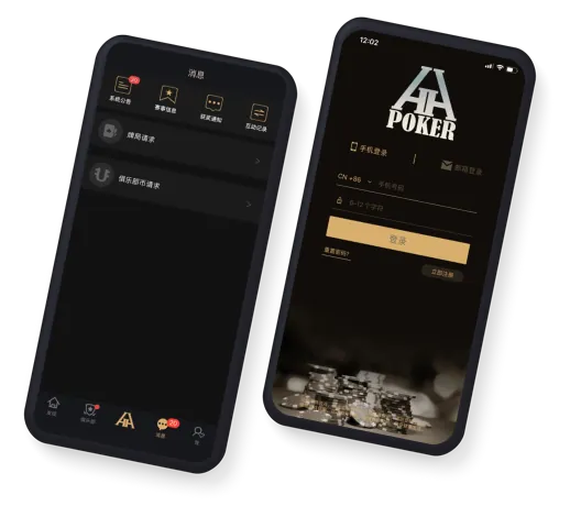 HHpoker德州官方下载